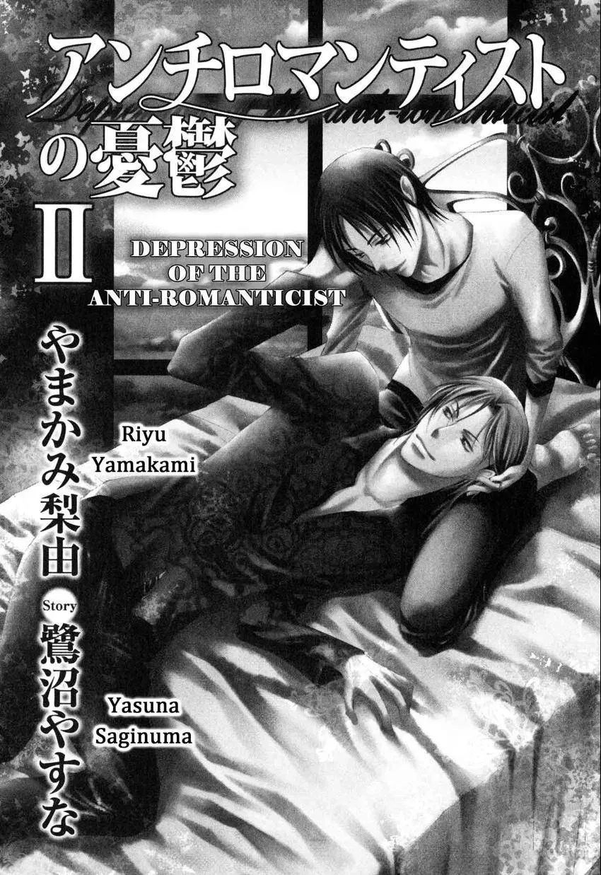 Anti-Romanticist no Yuuutsu Chapter 5 page 5 - 