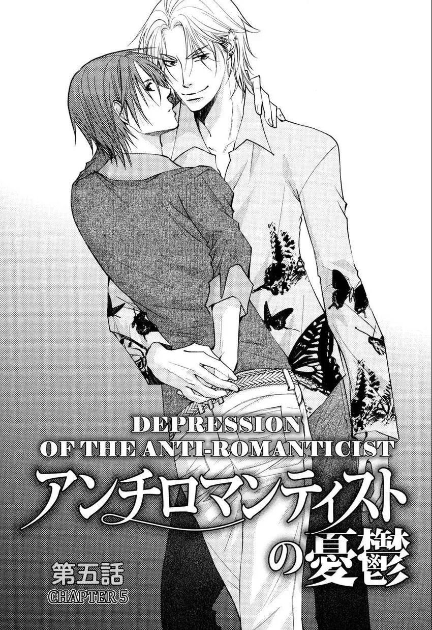 Anti-Romanticist no Yuuutsu Chapter 5 page 7 - 