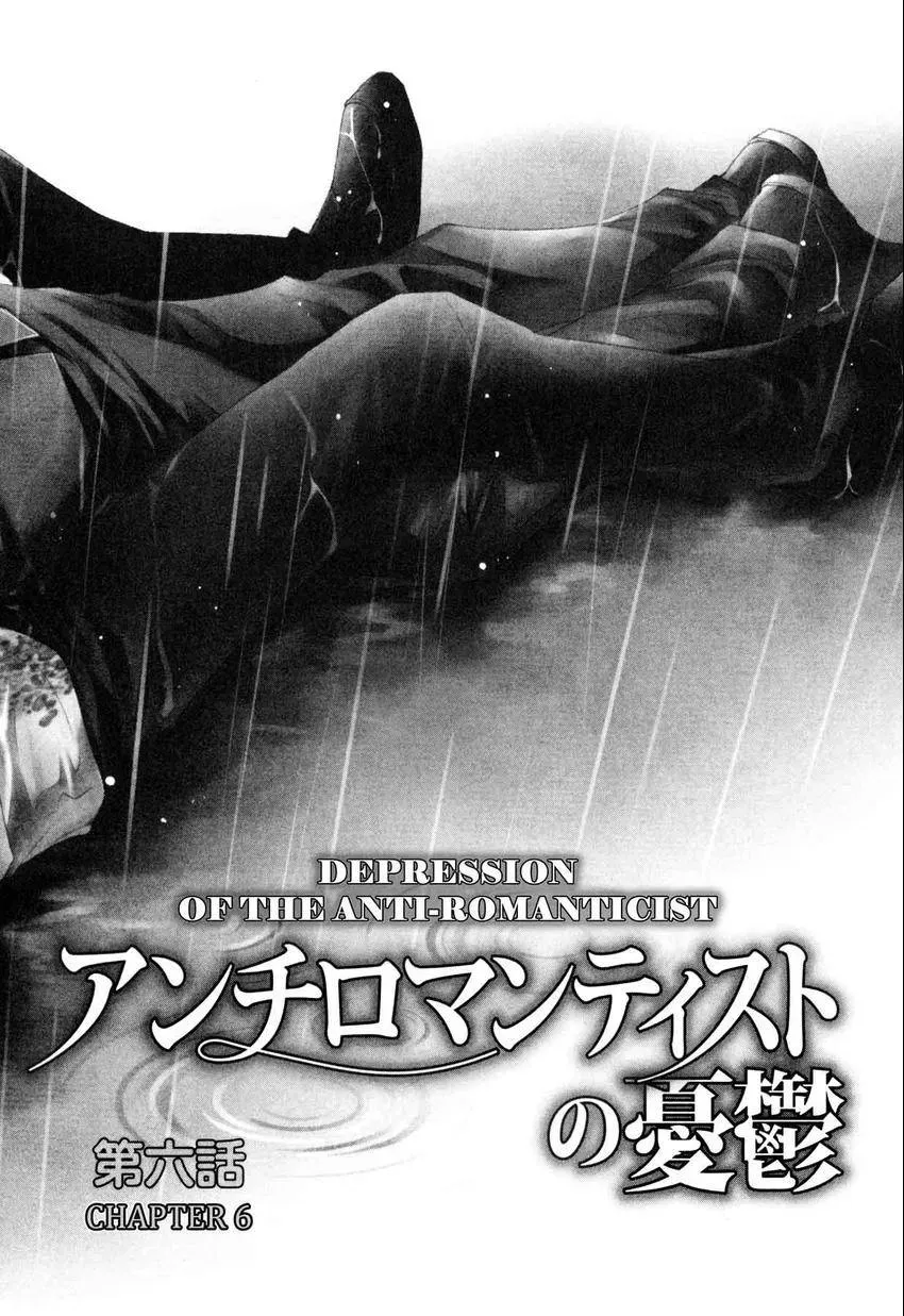 Anti-Romanticist no Yuuutsu Chapter 6 page 2 - 