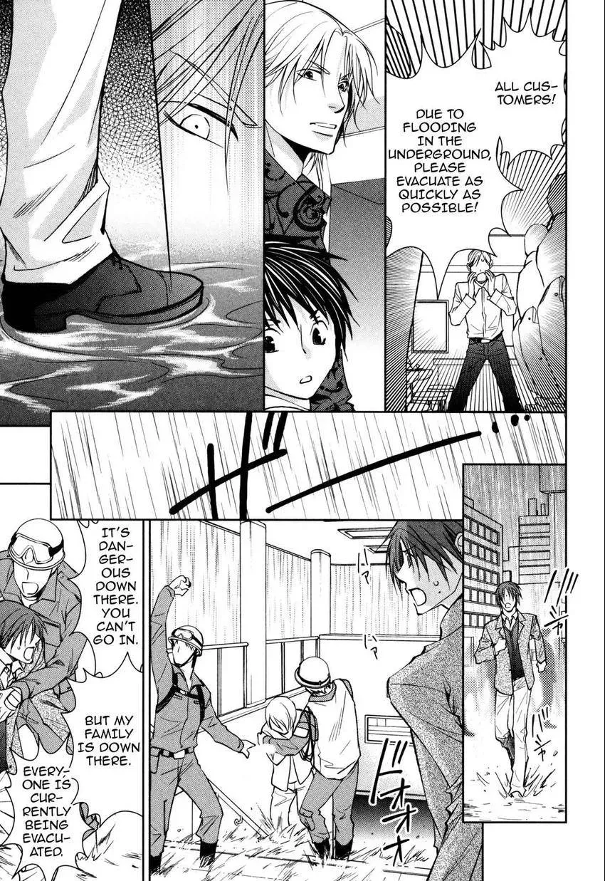 Anti-Romanticist no Yuuutsu Chapter 6 page 17 - 