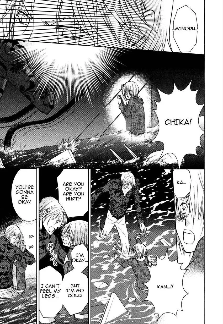 Anti-Romanticist no Yuuutsu Chapter 6 page 21 - 