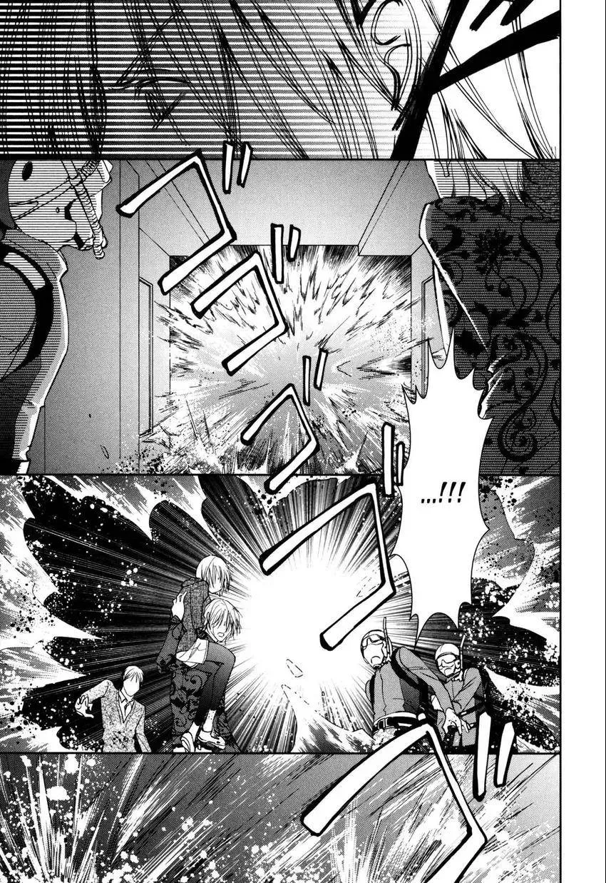 Anti-Romanticist no Yuuutsu Chapter 6 page 25 - 