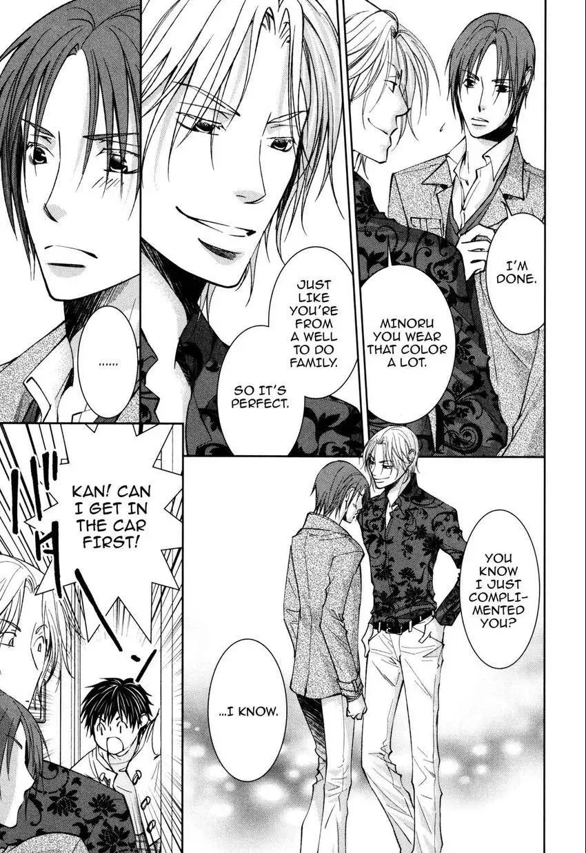 Anti-Romanticist no Yuuutsu Chapter 6 page 5 - 