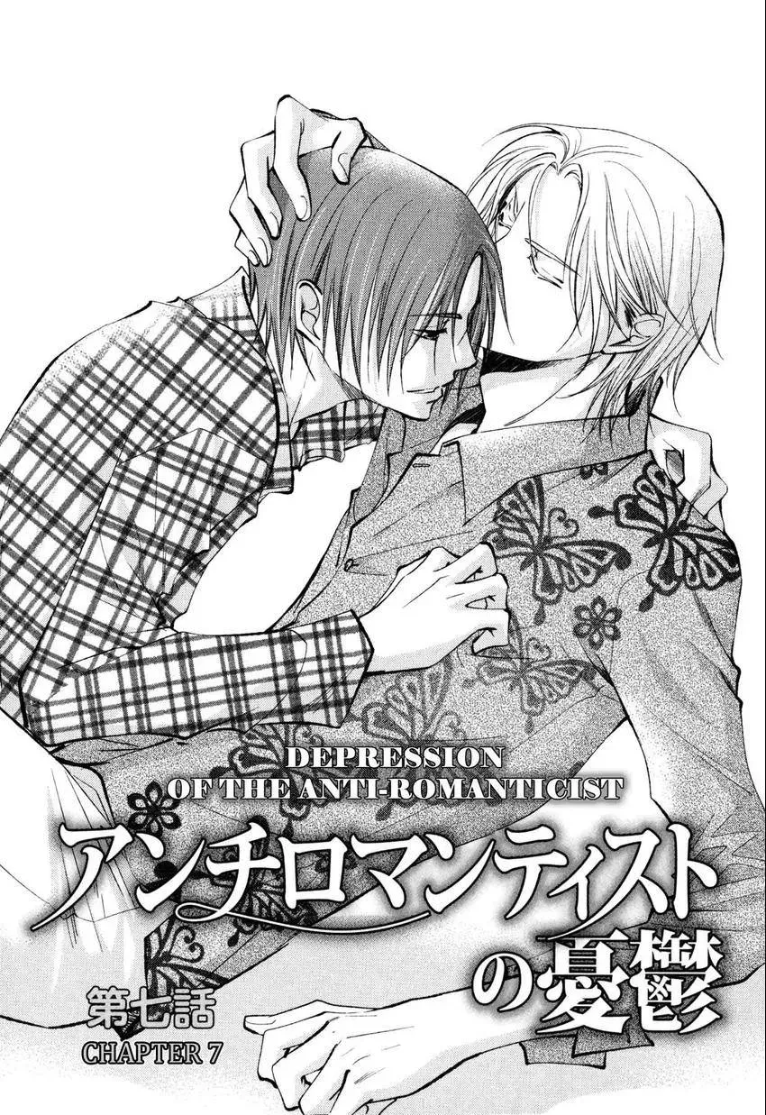 Anti-Romanticist no Yuuutsu Chapter 7 page 1 - 