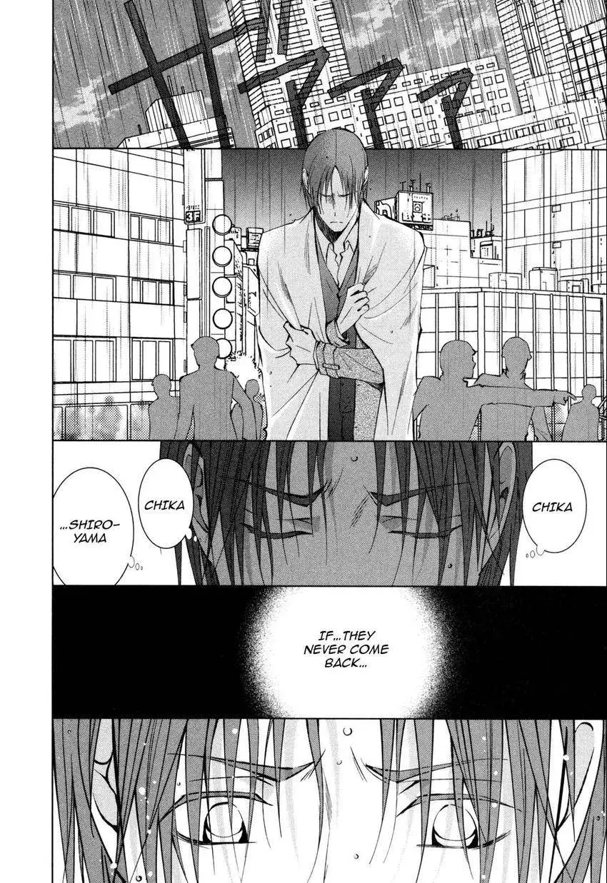 Anti-Romanticist no Yuuutsu Chapter 7 page 2 - 