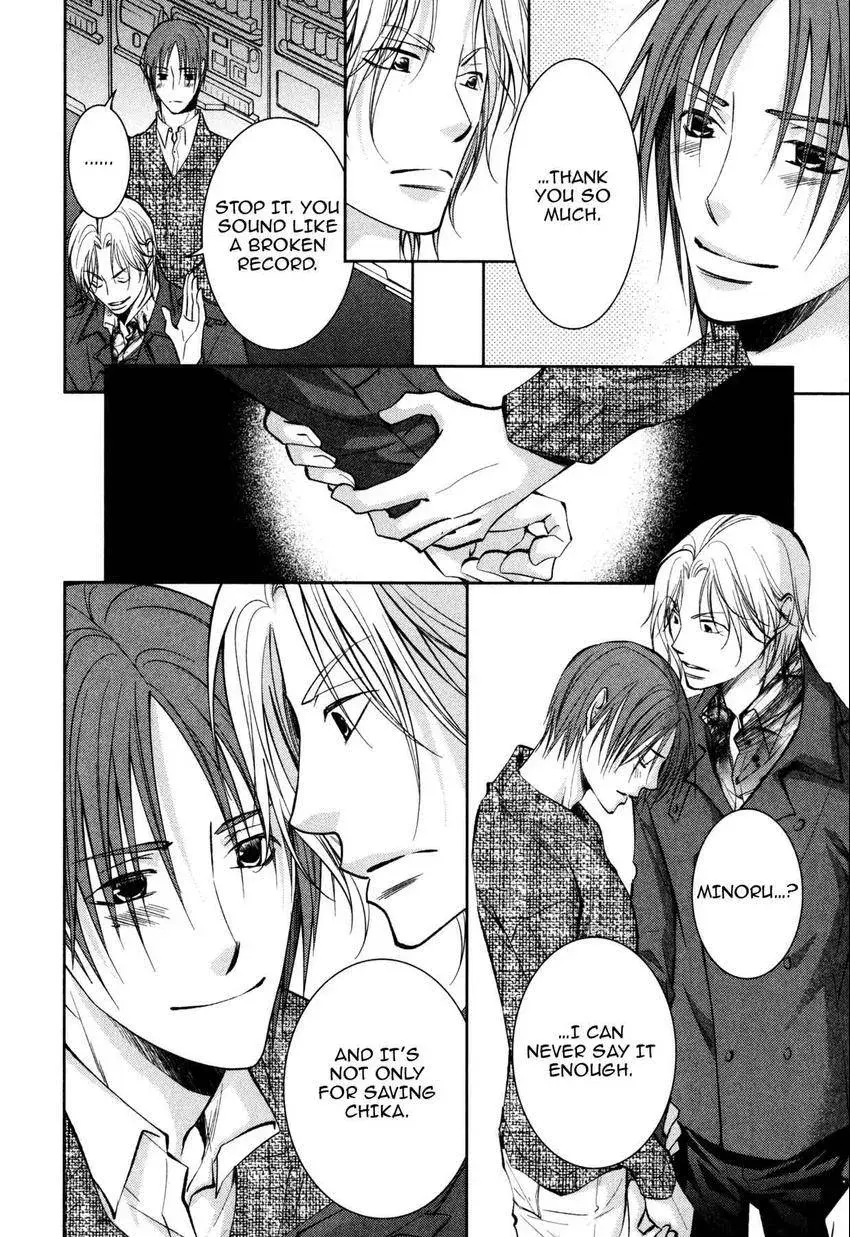 Anti-Romanticist no Yuuutsu Chapter 7 page 16 - 
