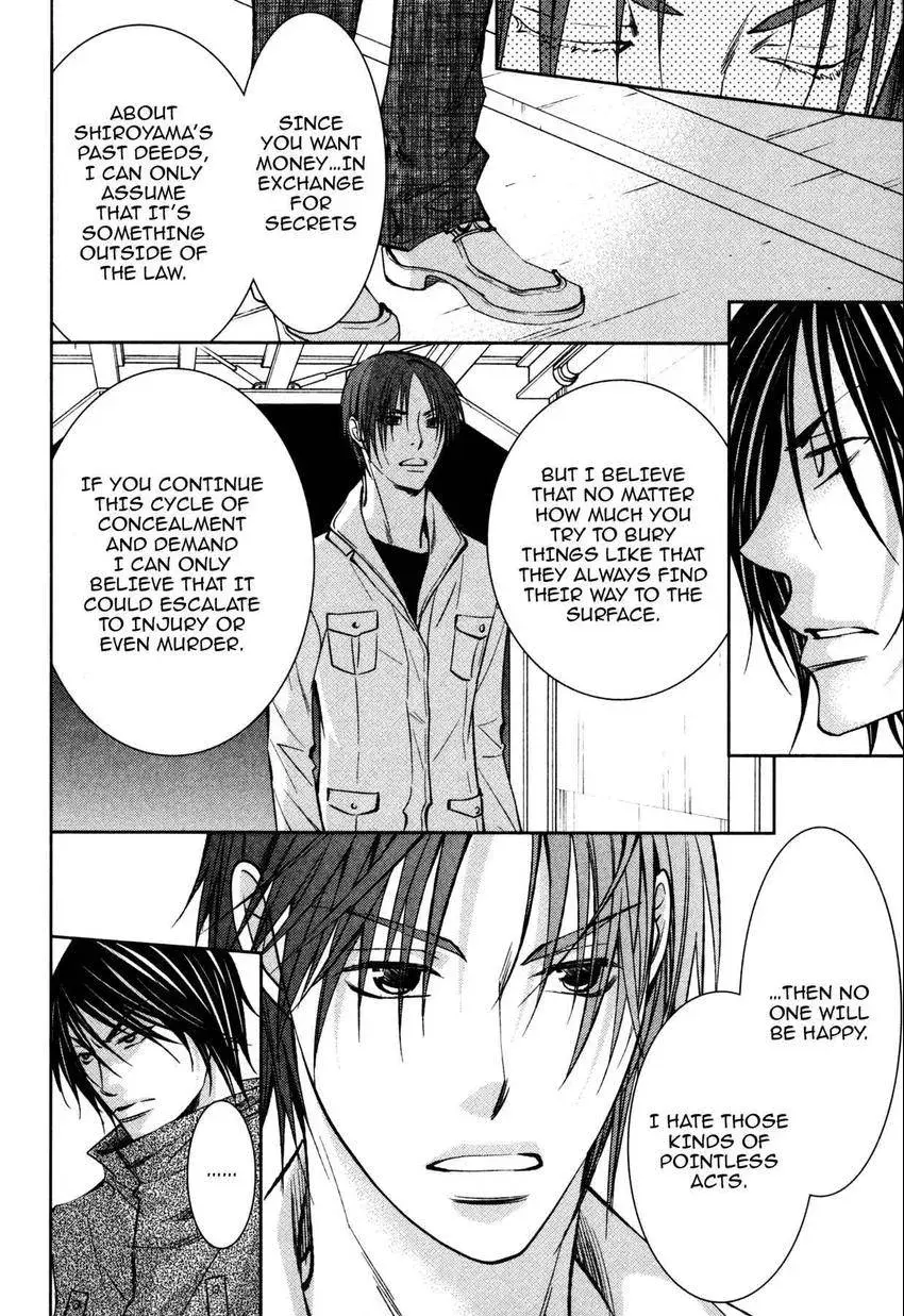 Anti-Romanticist no Yuuutsu Chapter 7 page 24 - 