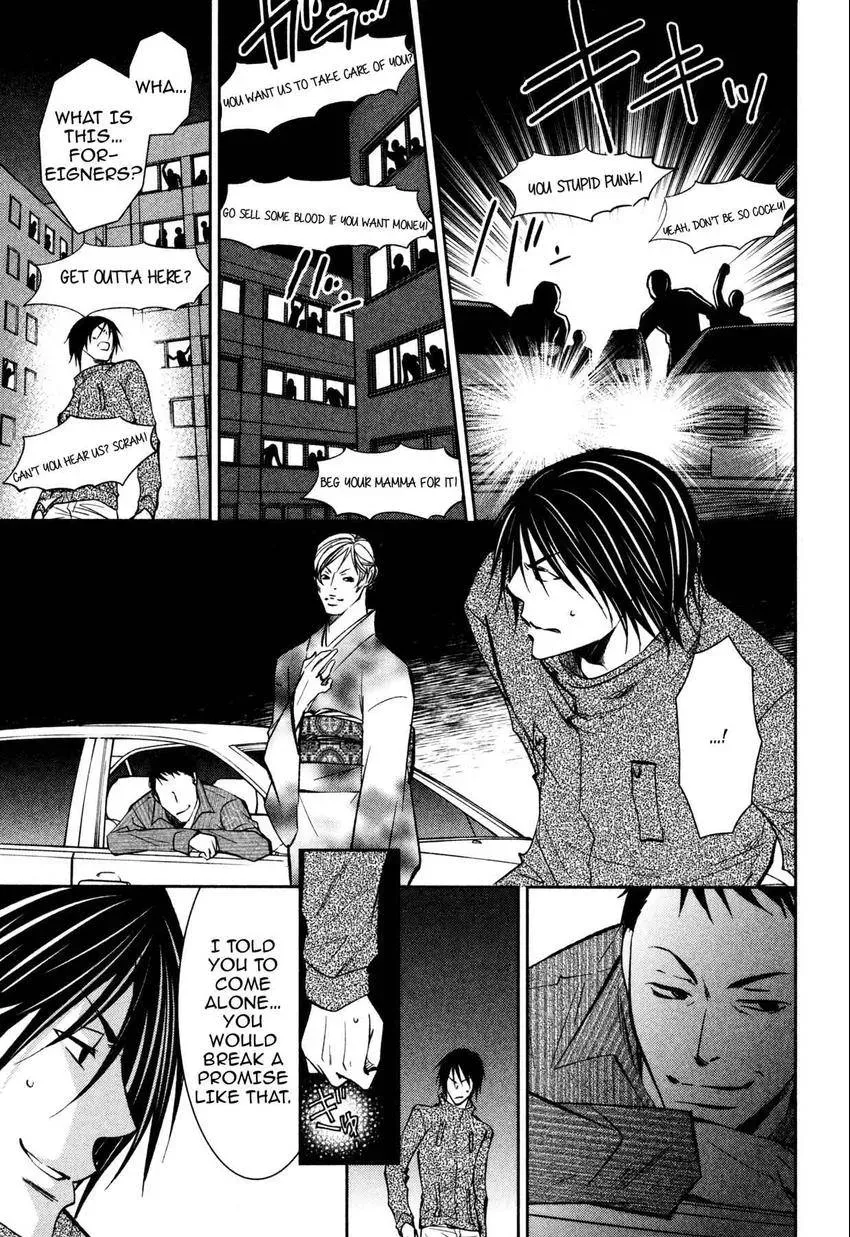 Anti-Romanticist no Yuuutsu Chapter 7 page 27 - 