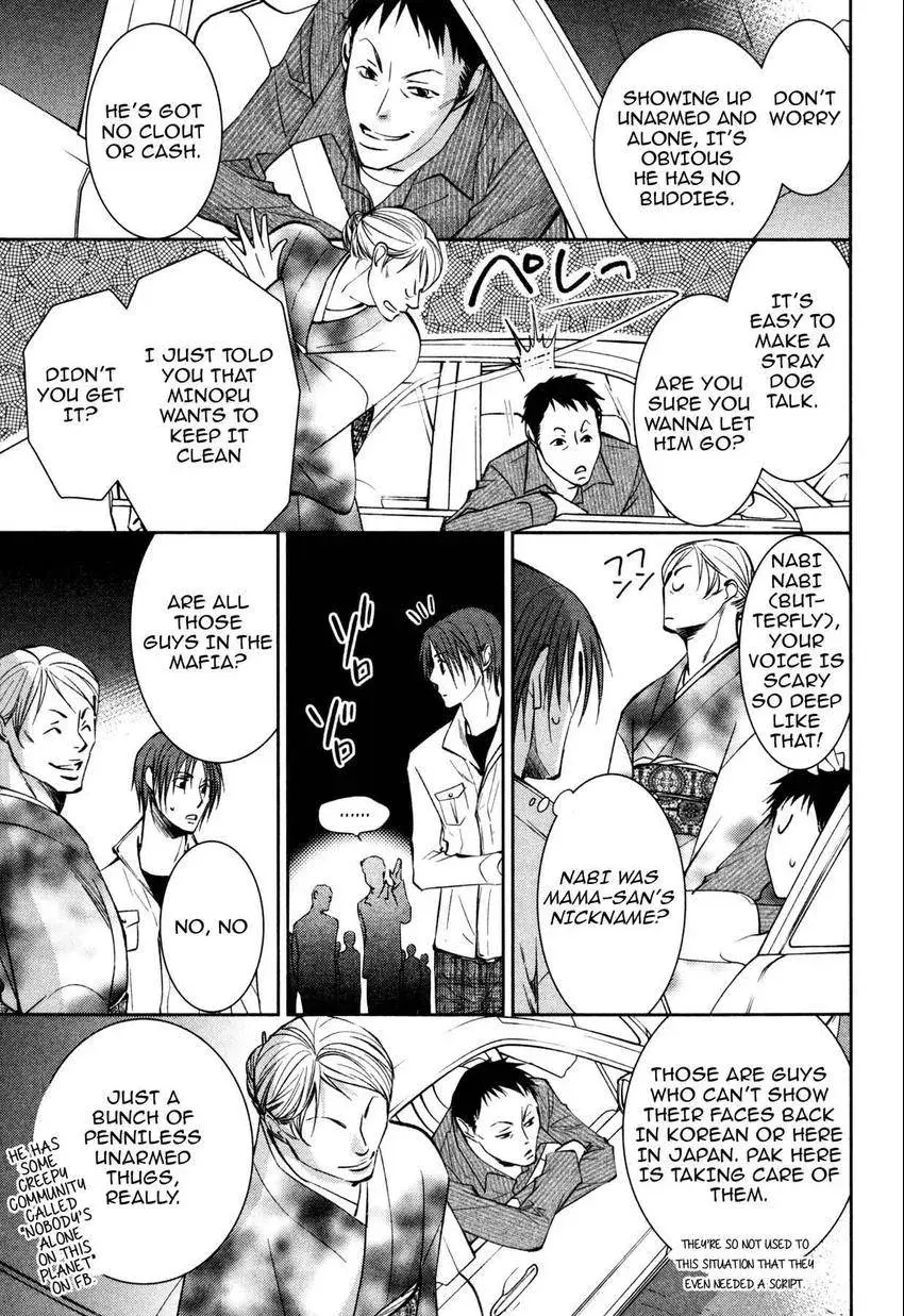 Anti-Romanticist no Yuuutsu Chapter 7 page 29 - 