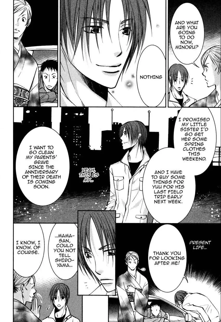 Anti-Romanticist no Yuuutsu Chapter 7 page 30 - 