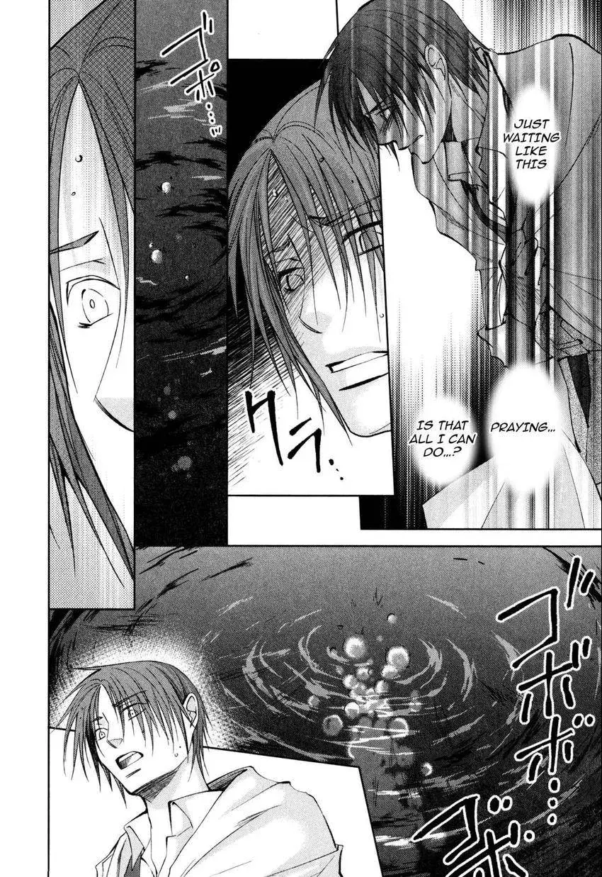 Anti-Romanticist no Yuuutsu Chapter 7 page 4 - 