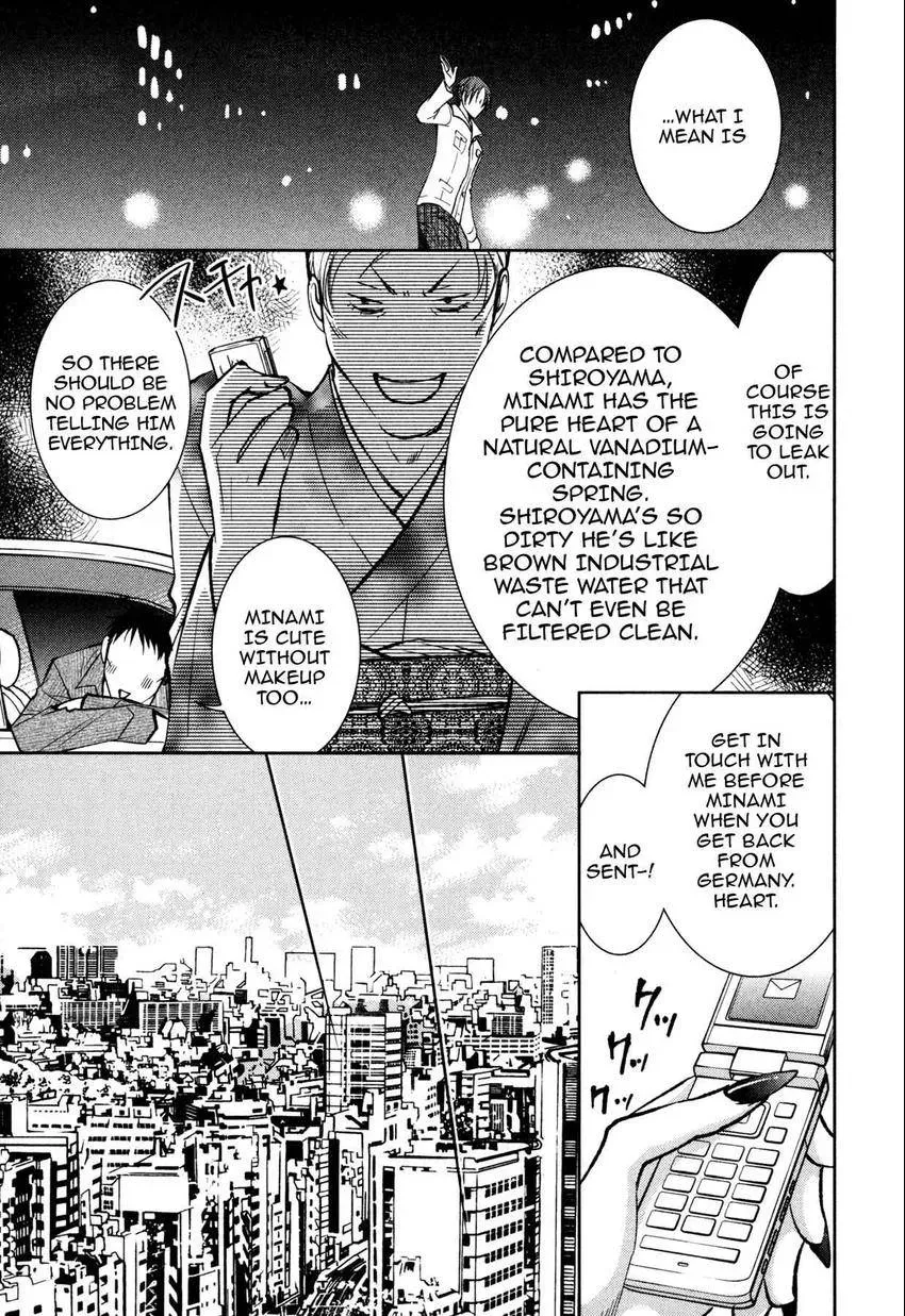 Anti-Romanticist no Yuuutsu Chapter 7 page 31 - 