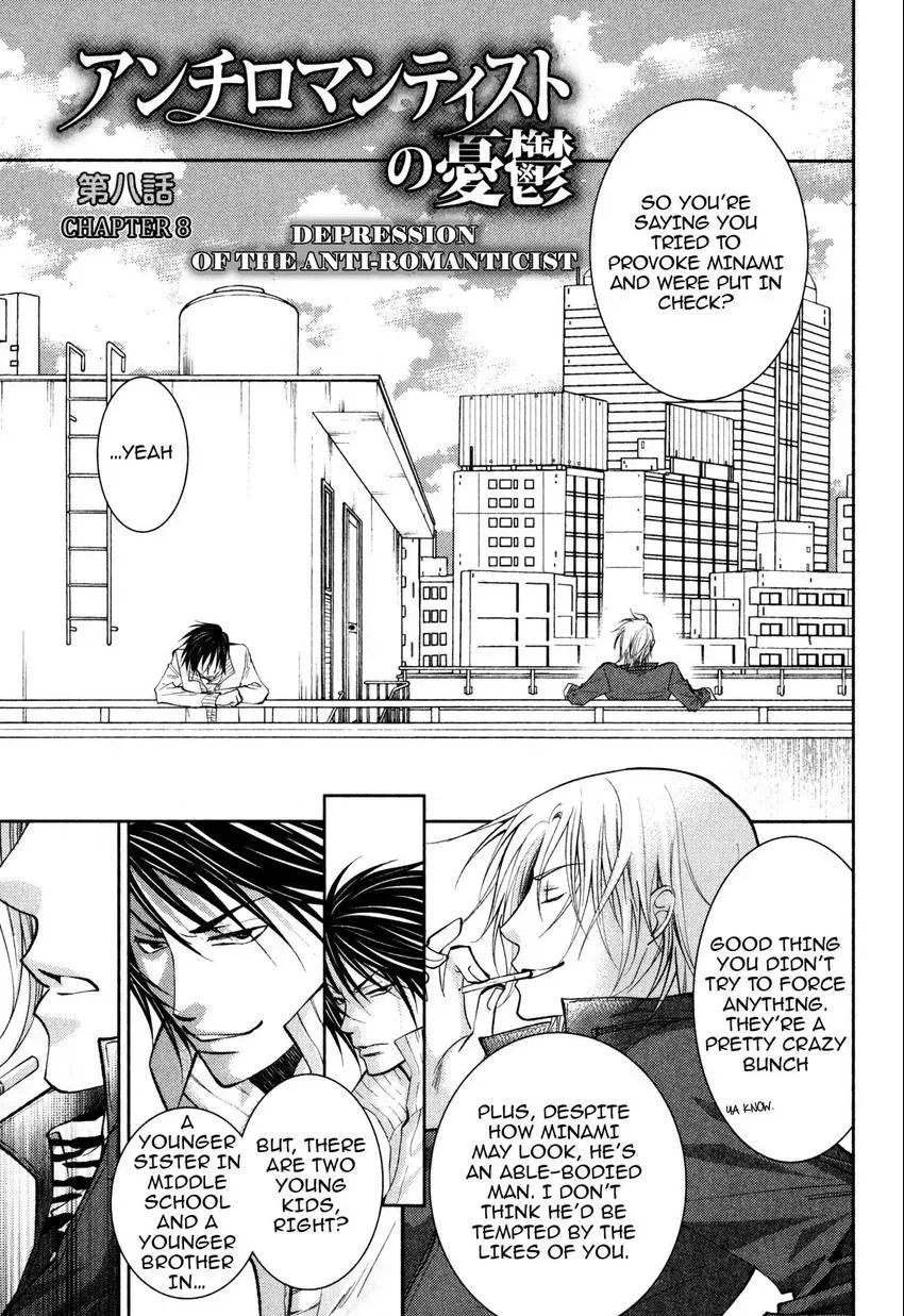 Anti-Romanticist no Yuuutsu Chapter 8 page 1 - 