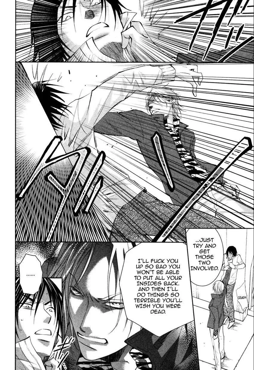 Anti-Romanticist no Yuuutsu Chapter 8 page 2 - 