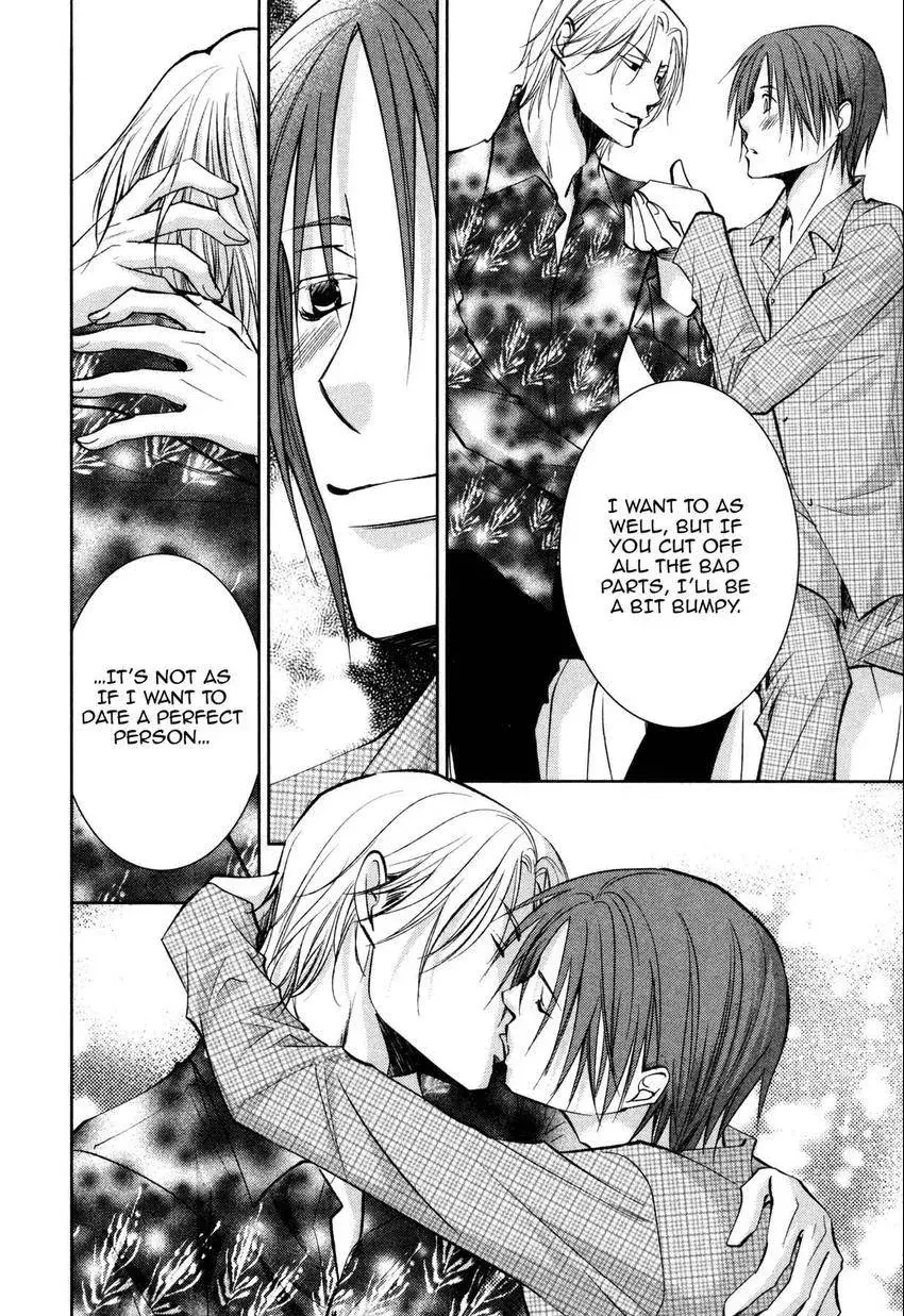 Anti-Romanticist no Yuuutsu Chapter 8 page 16 - 