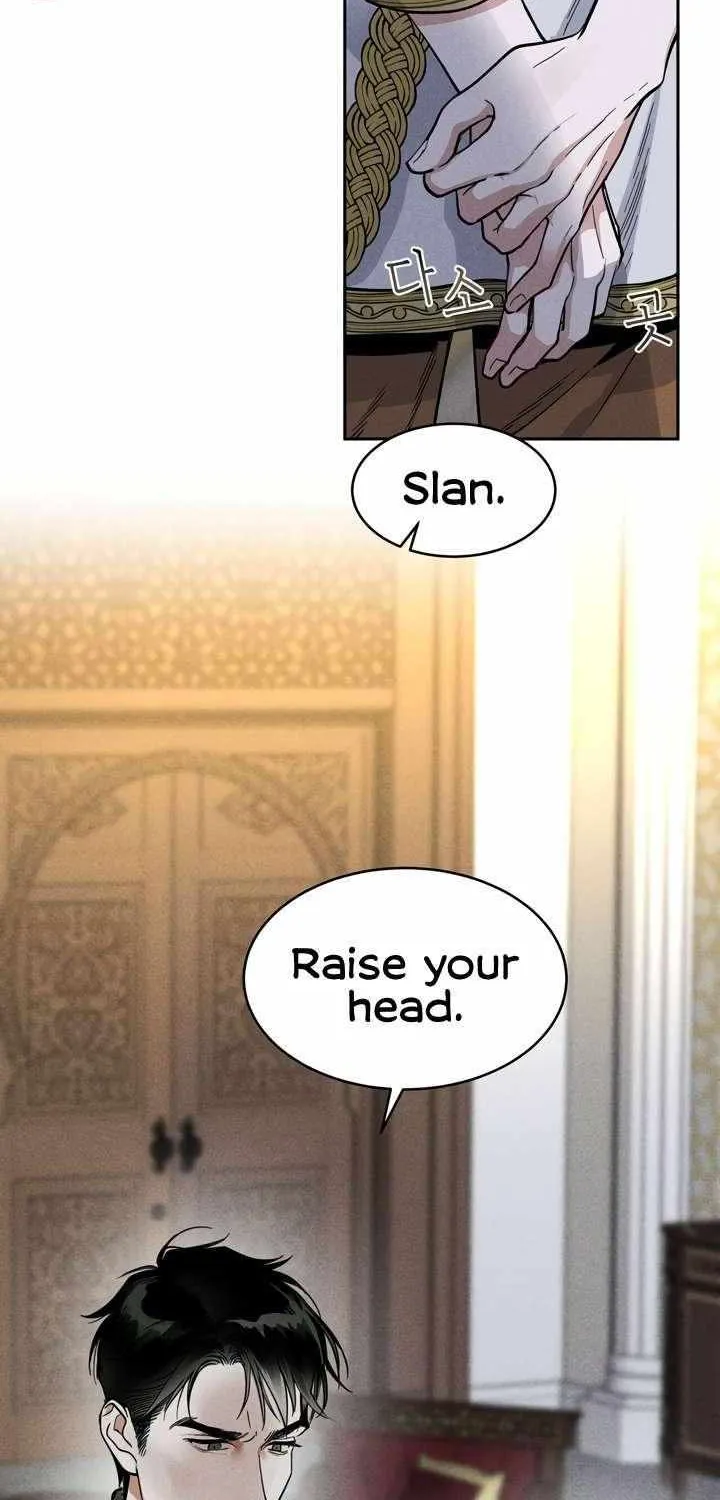 Antidote (Harusari) Chapter 1.1 page 5 - 