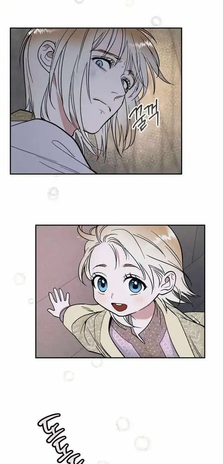 Antidote (Harusari) Chapter 1.2 page 74 - 