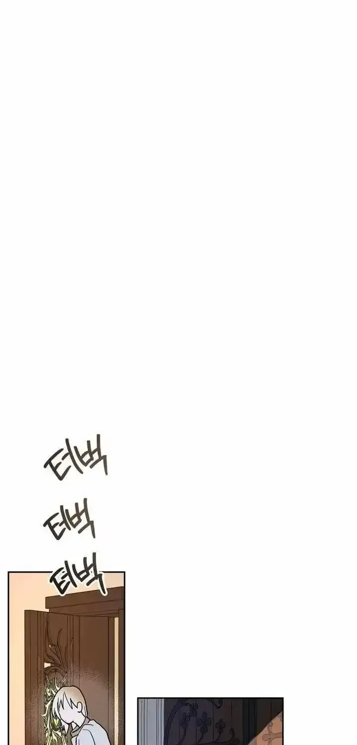 Antidote (Harusari) Chapter 1.3 page 65 - 