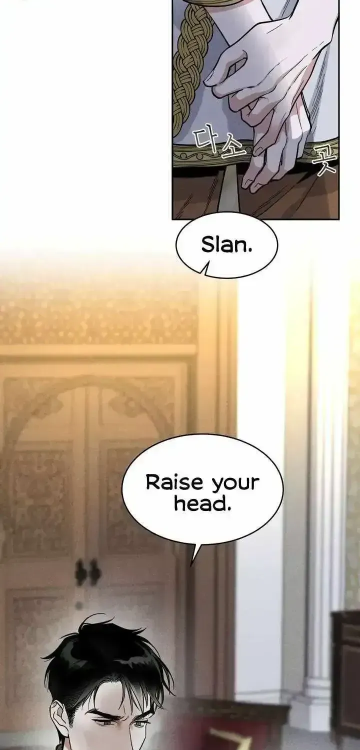 Antidote (Harusari) Chapter 1.4 page 4 - 