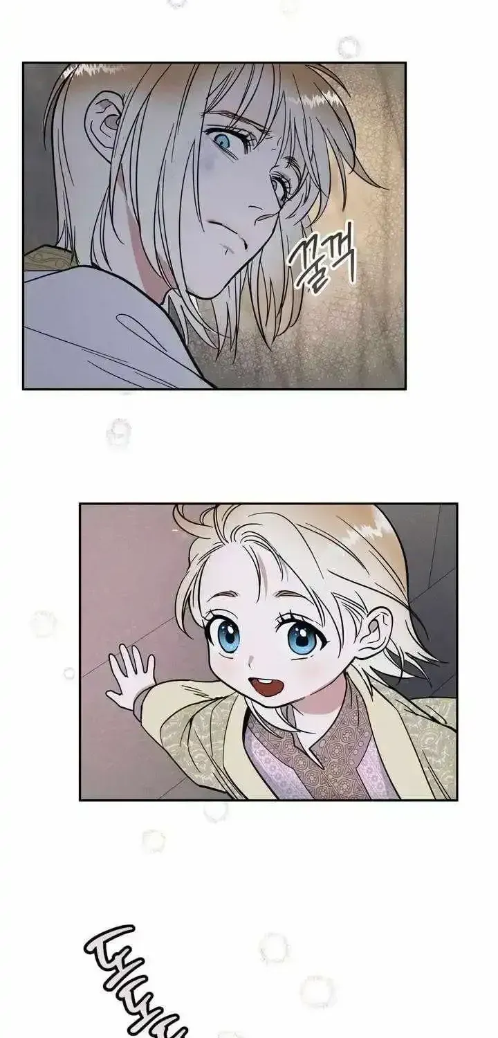 Antidote (Harusari) Chapter 1.4 page 73 - 