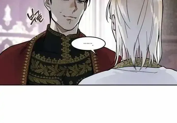 Antidote (Harusari) Chapter 1.7 page 6 - 