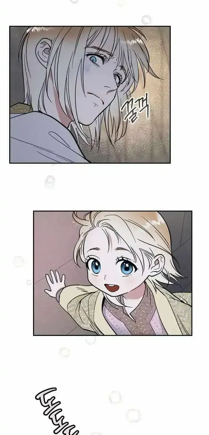 Antidote (Harusari) Chapter 1.7 page 73 - 