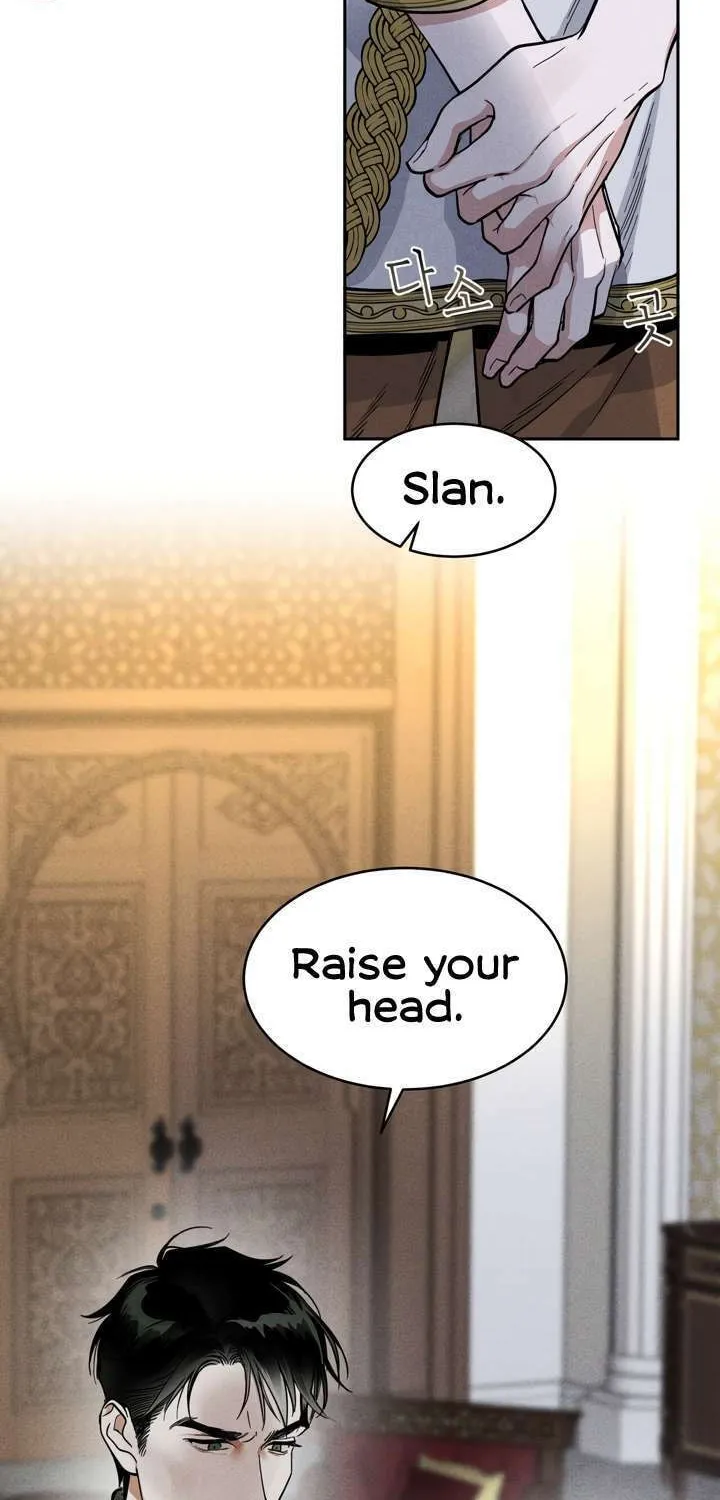 Antidote (Harusari) Chapter 1 page 4 - 