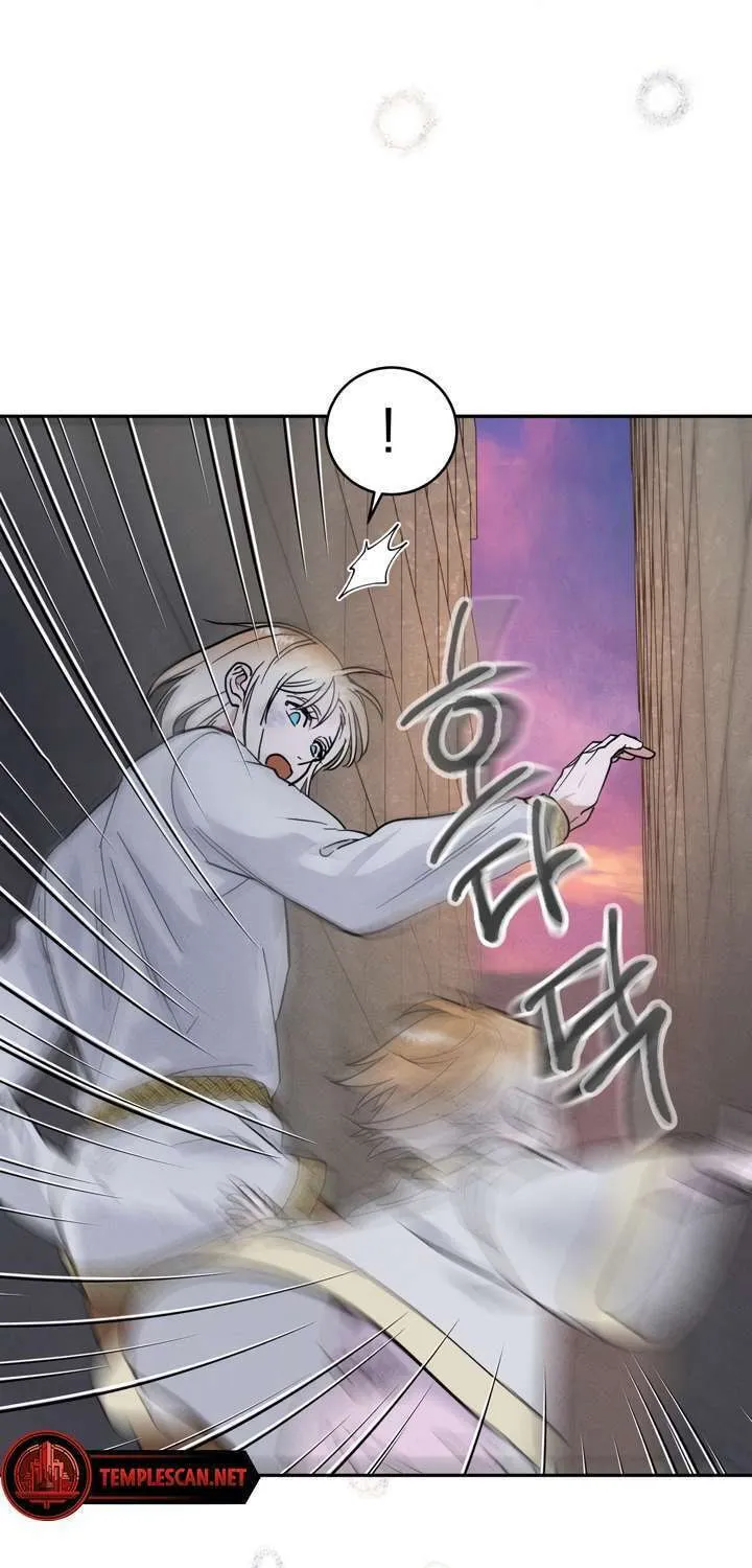 Antidote (Harusari) Chapter 1 page 72 - 