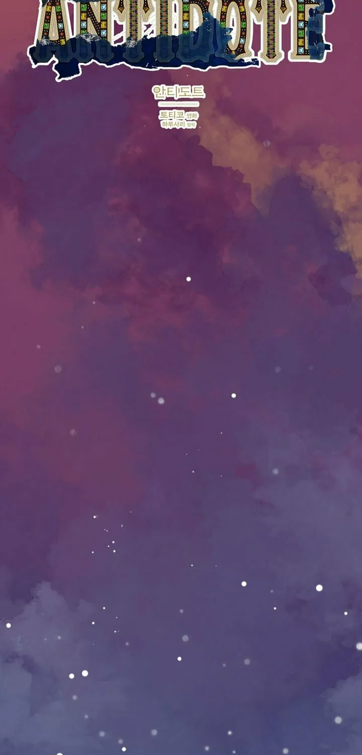 Antidote (Harusari) Chapter 10 page 17 - 