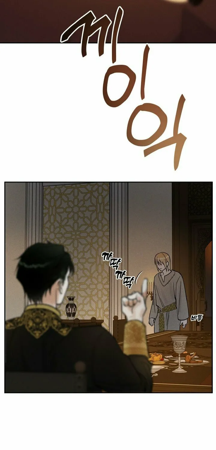 Antidote (Harusari) Chapter 10 page 58 - 