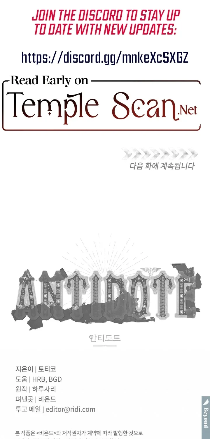 Antidote (Harusari) Chapter 10 page 91 - 