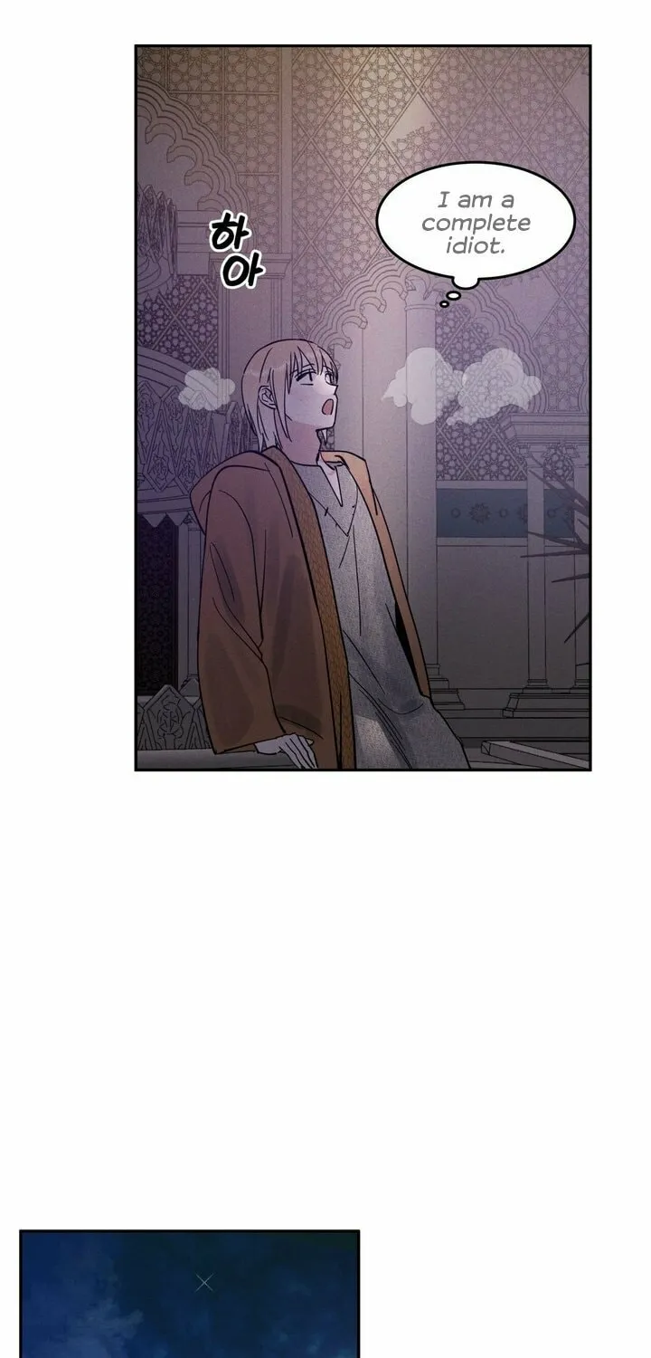 Antidote (Harusari) Chapter 11 page 18 - 