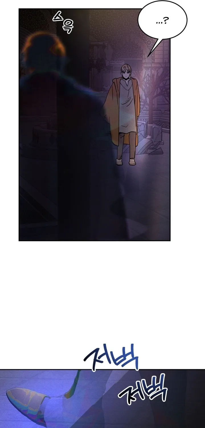 Antidote (Harusari) Chapter 11 page 22 - 
