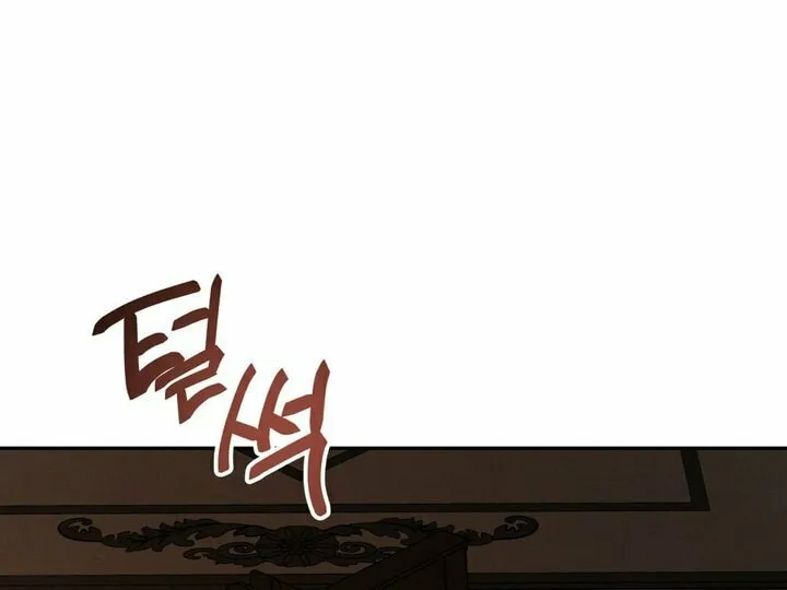 Antidote (Harusari) Chapter 11 page 62 - 