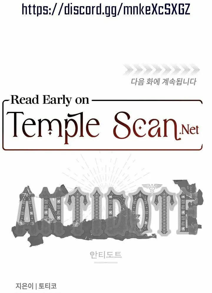 Antidote (Harusari) Chapter 11 page 90 - 