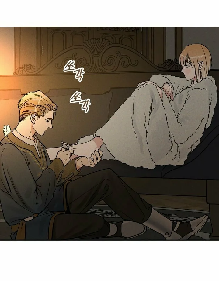 Antidote (Harusari) Chapter 12 page 14 - 