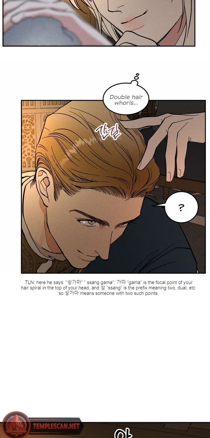 Antidote (Harusari) Chapter 12 page 20 - 