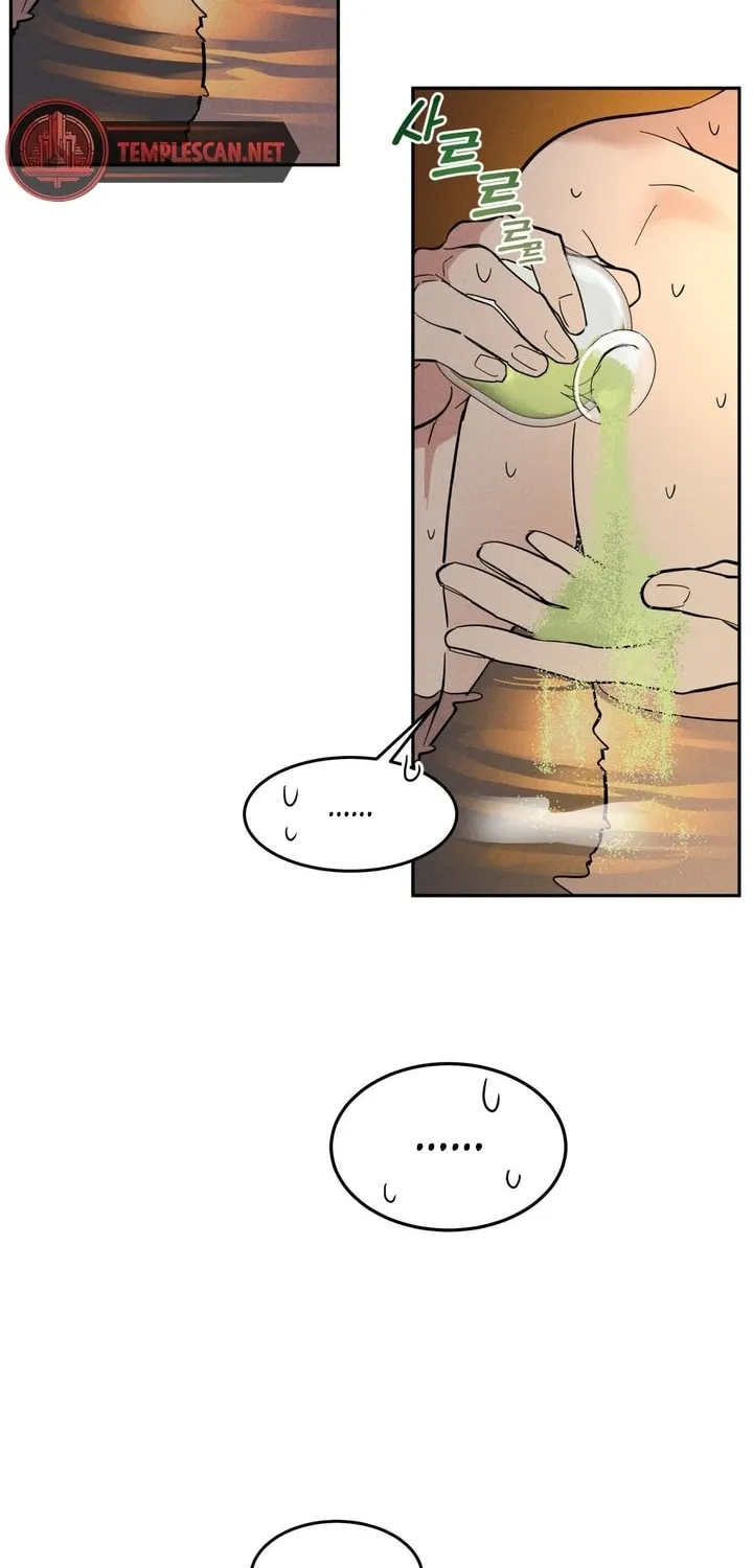 Antidote (Harusari) Chapter 12 page 6 - 