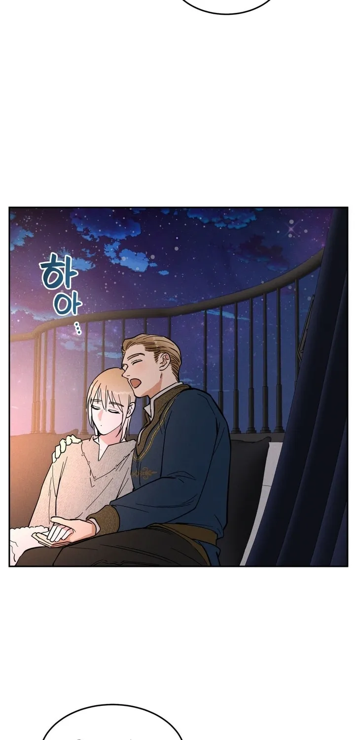 Antidote (Harusari) Chapter 12 page 51 - 