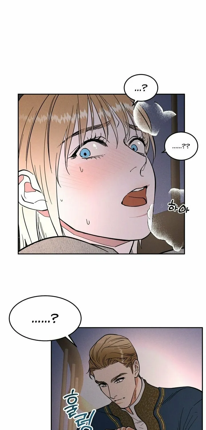 Antidote (Harusari) Chapter 12 page 73 - 