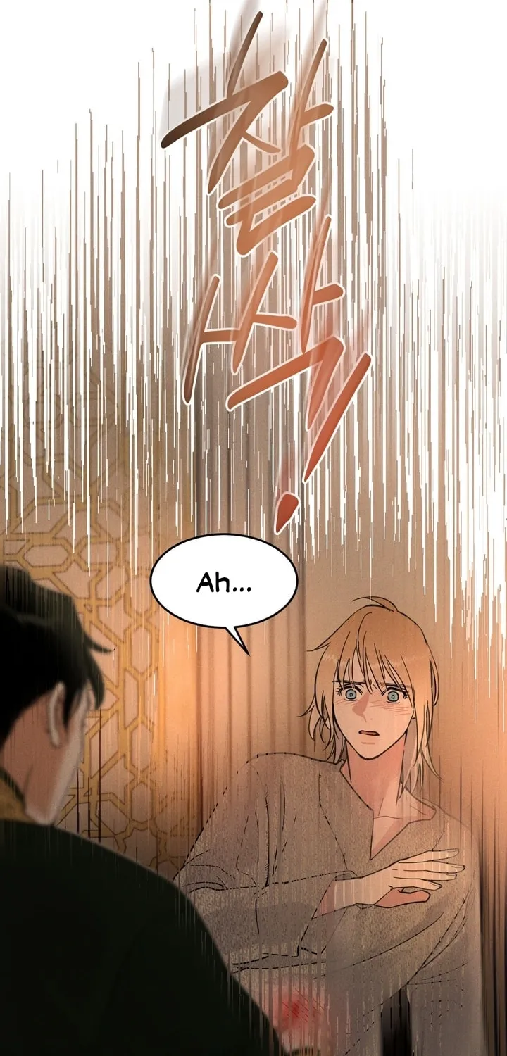 Antidote (Harusari) Chapter 13 page 42 - 