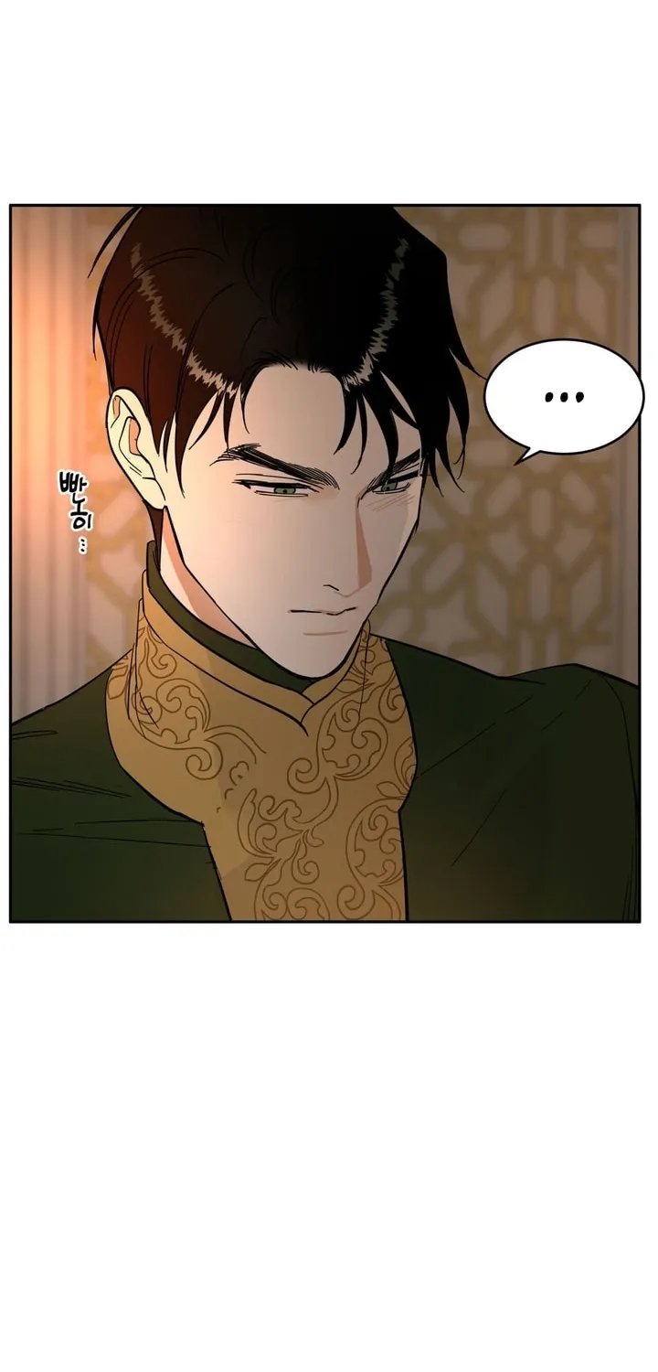 Antidote (Harusari) Chapter 13 page 54 - 