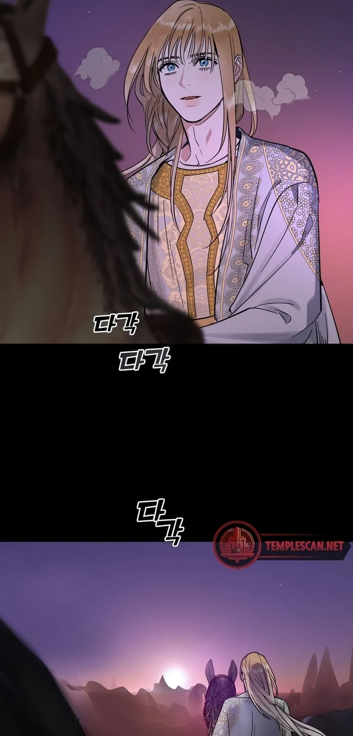 Antidote (Harusari) Chapter 13 page 72 - 