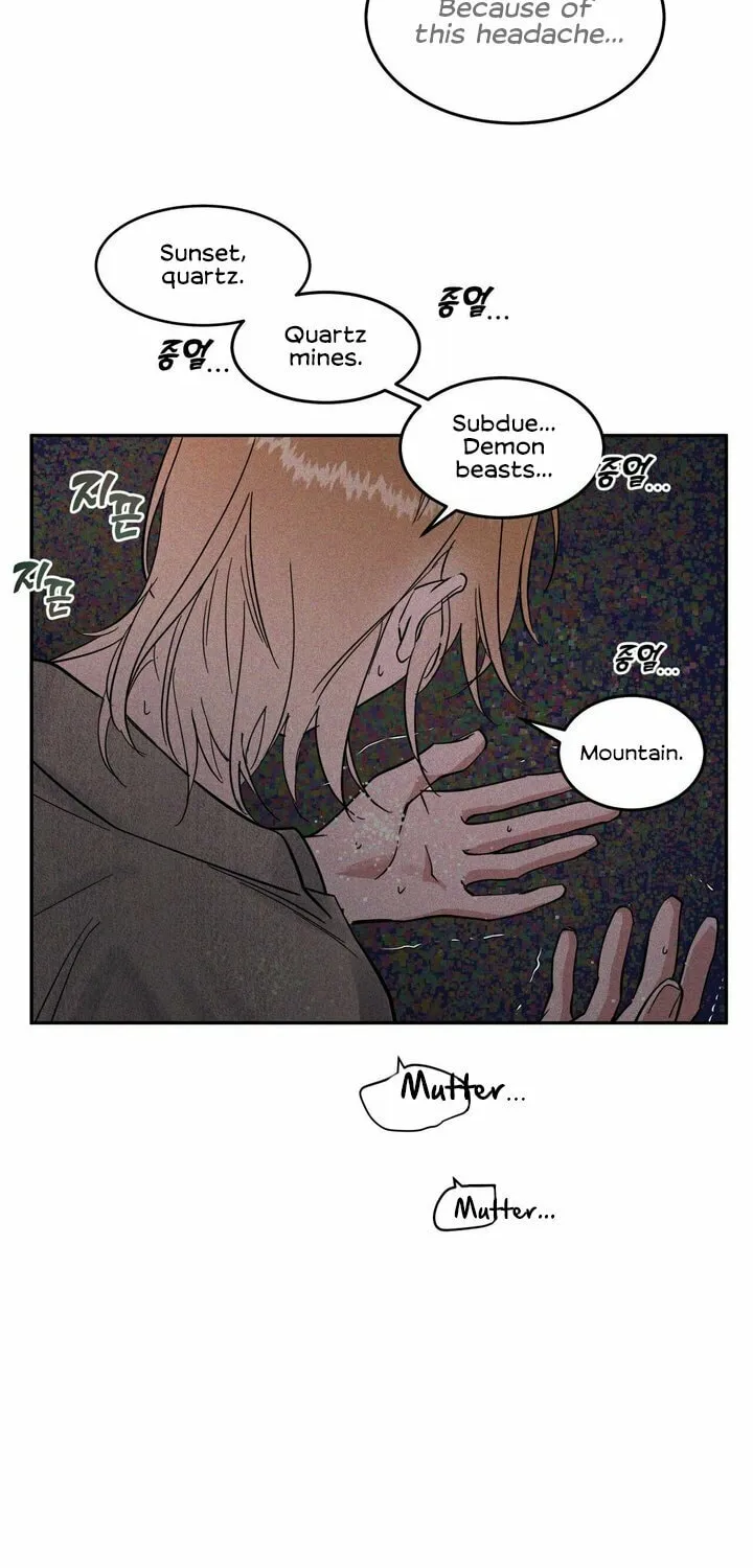 Antidote (Harusari) Chapter 14 page 16 - 