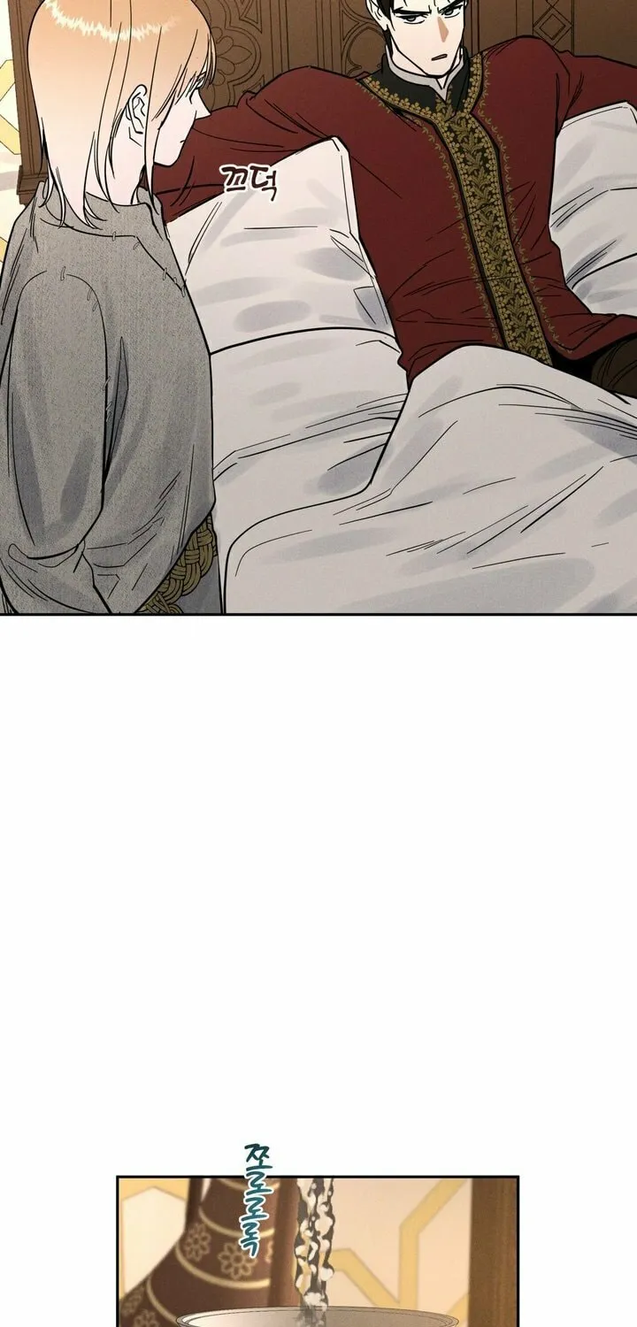 Antidote (Harusari) Chapter 14 page 27 - 