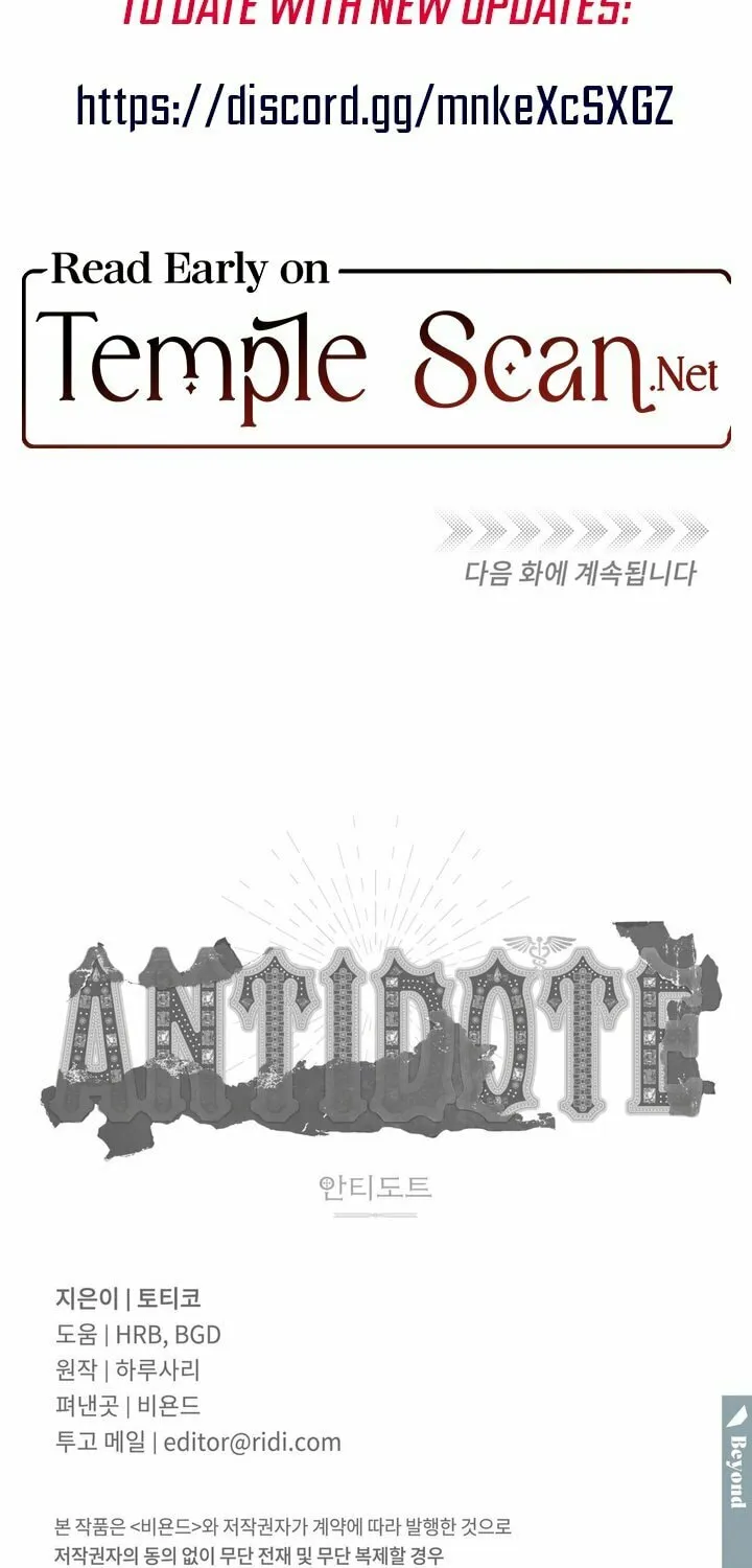 Antidote (Harusari) Chapter 15 page 103 - 