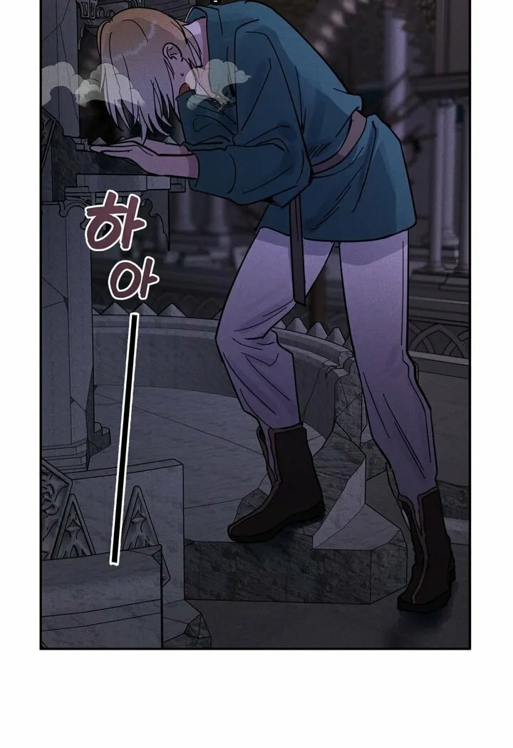 Antidote (Harusari) Chapter 15 page 88 - 