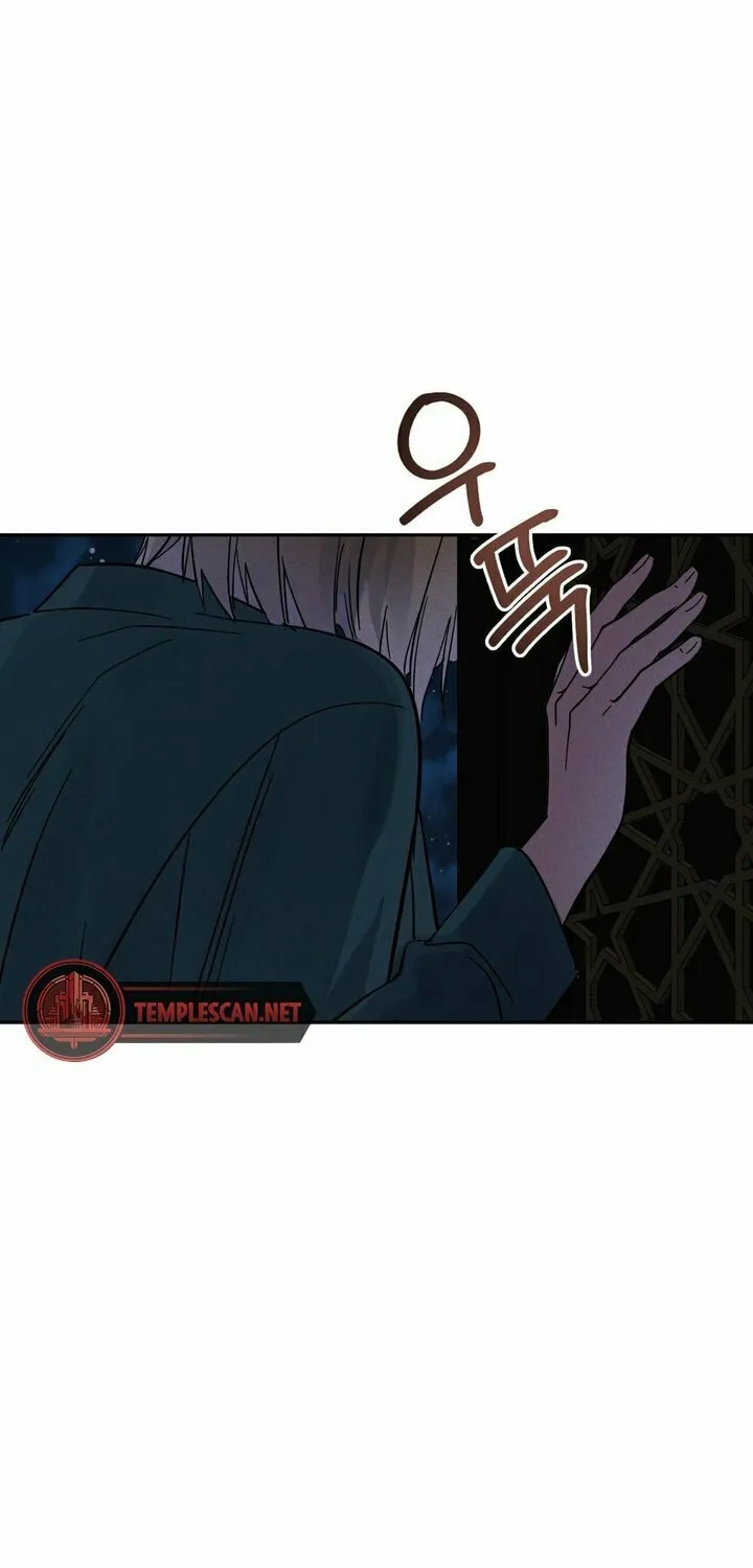 Antidote (Harusari) Chapter 15 page 97 - 