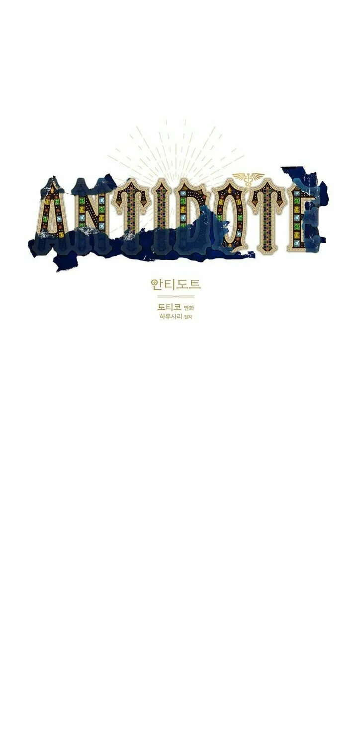 Antidote (Harusari) Chapter 16 page 26 - 