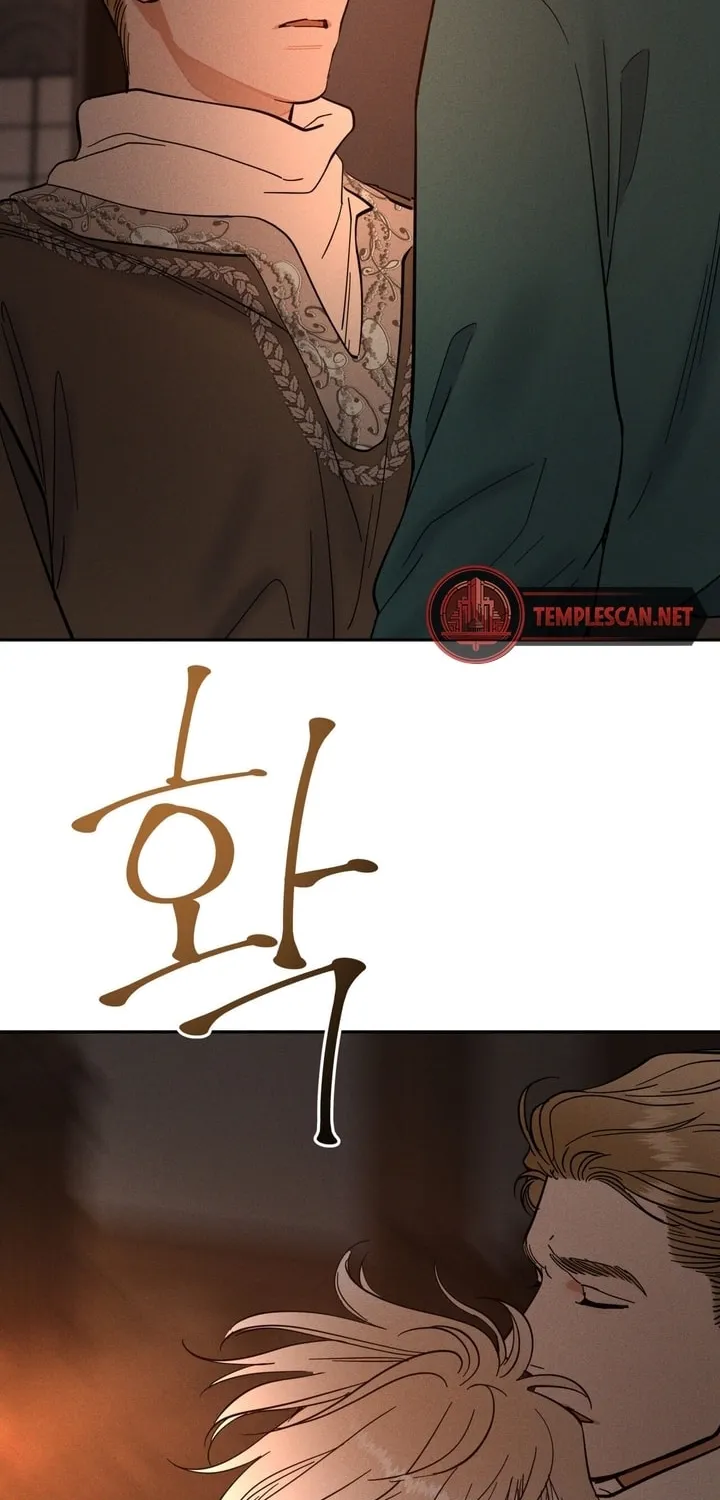Antidote (Harusari) Chapter 17 page 30 - 